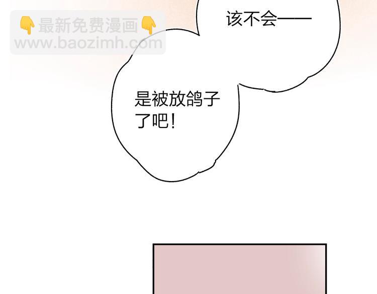 第62话 幸福之后131