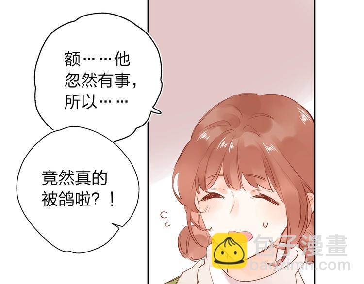 第62话 幸福之后132