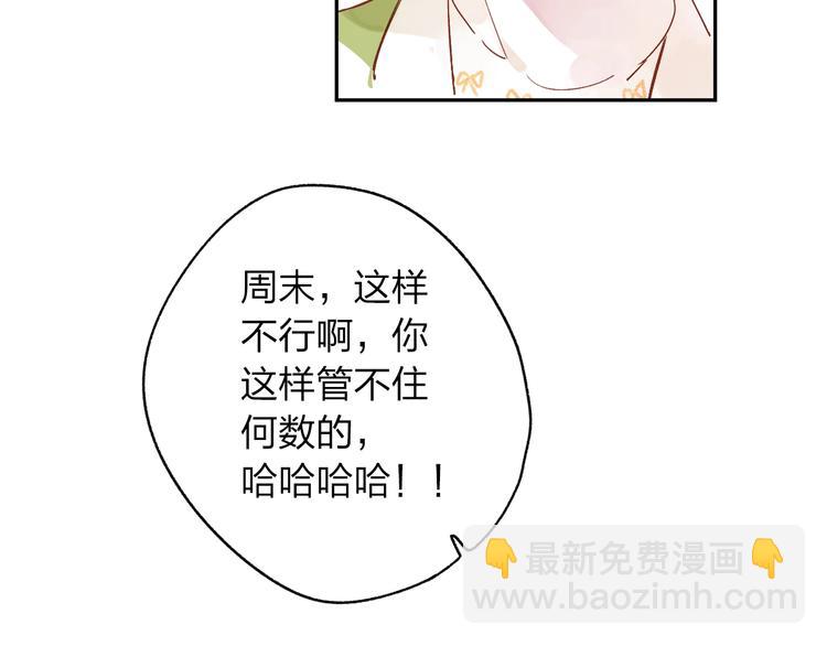 第62话 幸福之后133