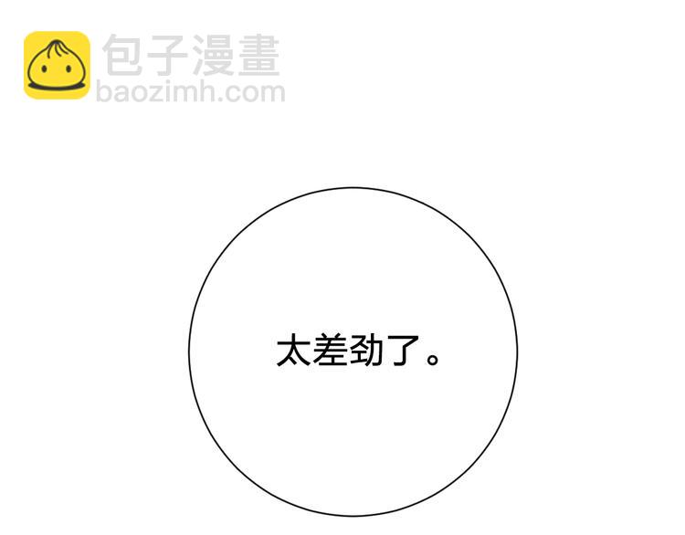 第62话 幸福之后134