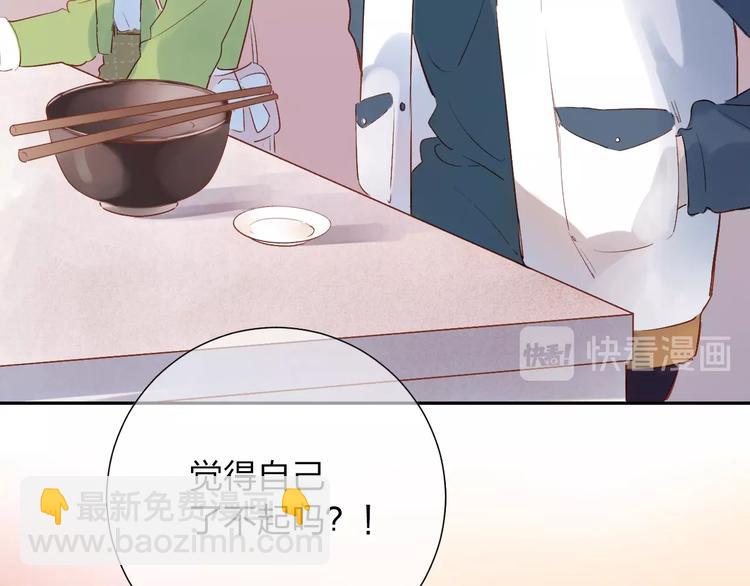 第62话 幸福之后137
