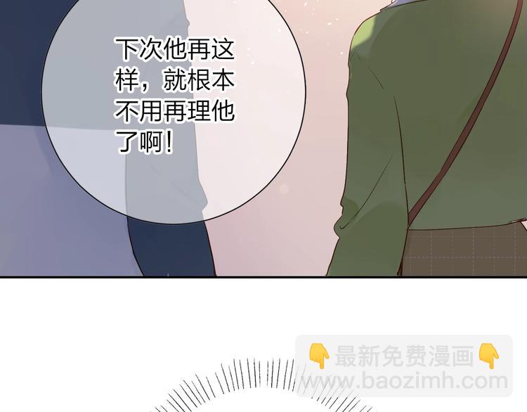 第62话 幸福之后139