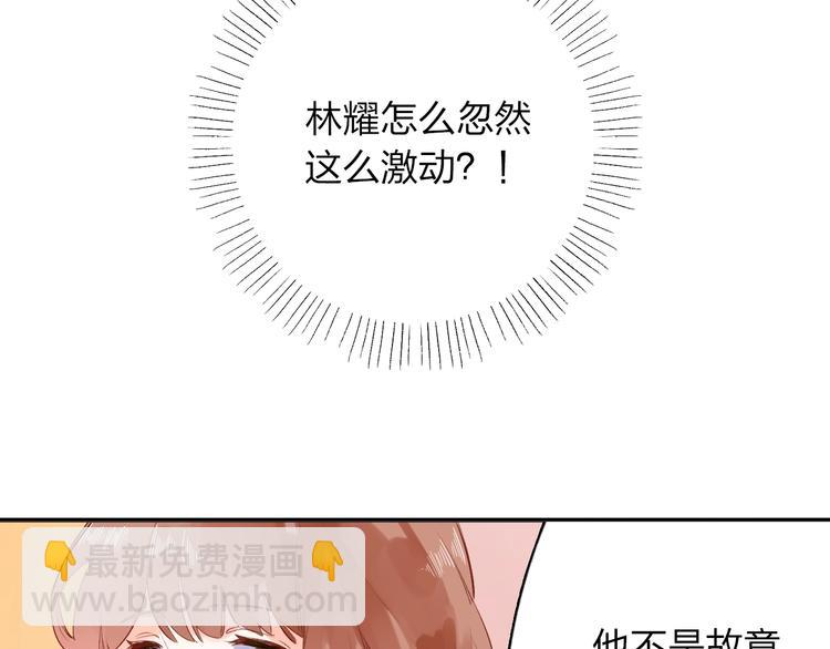 第62话 幸福之后140