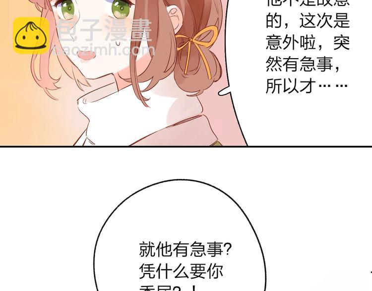 第62话 幸福之后141