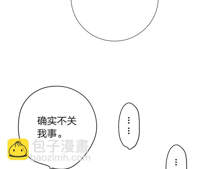第62话 幸福之后144