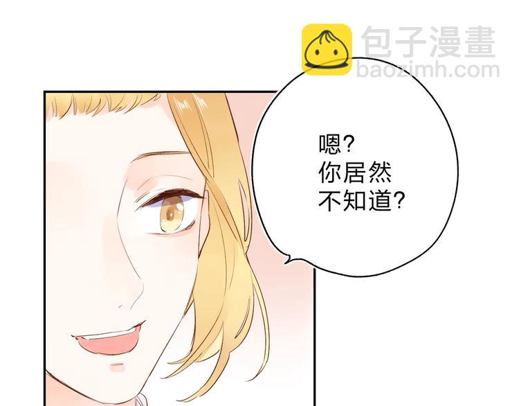 第62话 幸福之后154