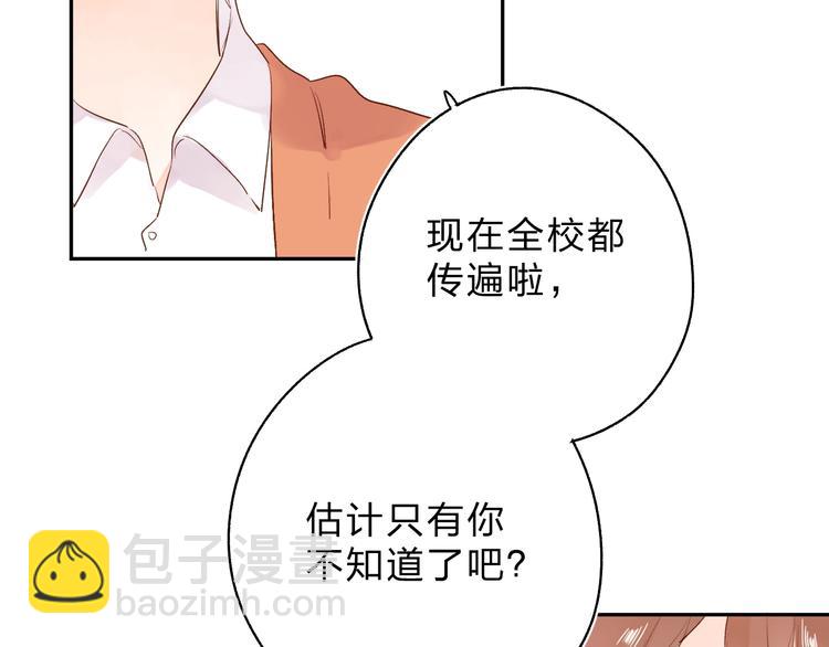 第62话 幸福之后155