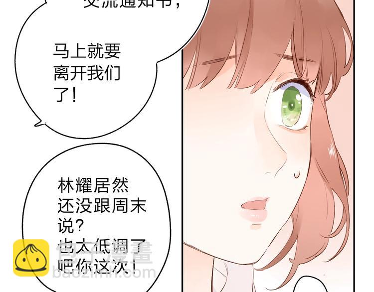 第62话 幸福之后163