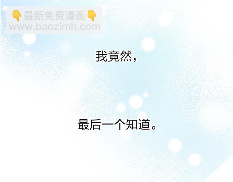 第62话 幸福之后168