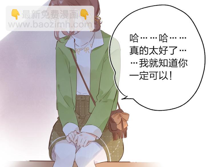 第62话 幸福之后172