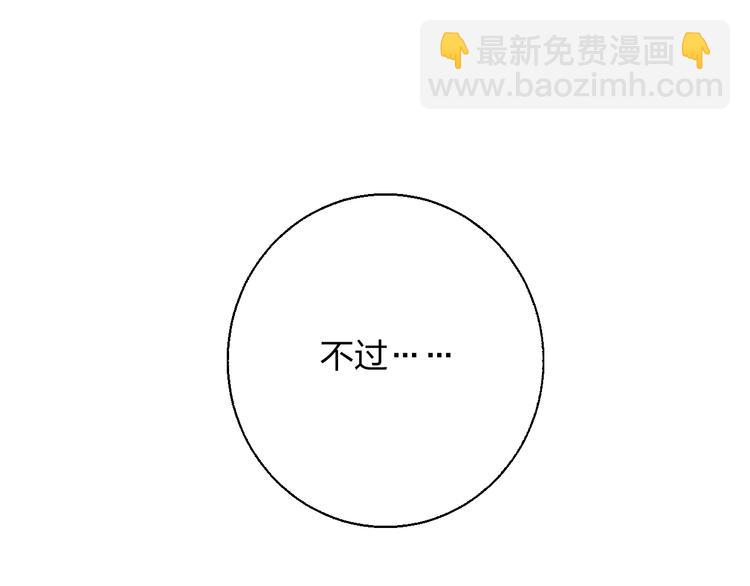 第62话 幸福之后174