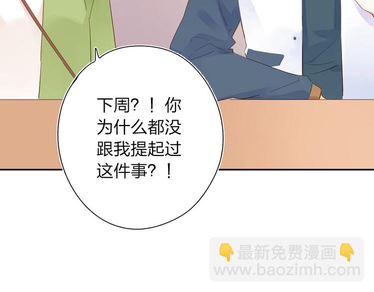 第62话 幸福之后179