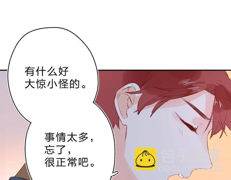 第62话 幸福之后180