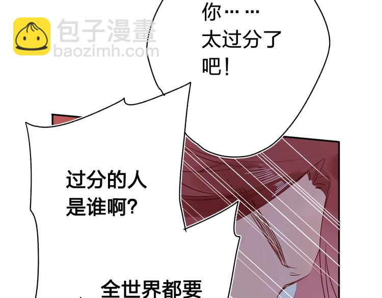 第62话 幸福之后185