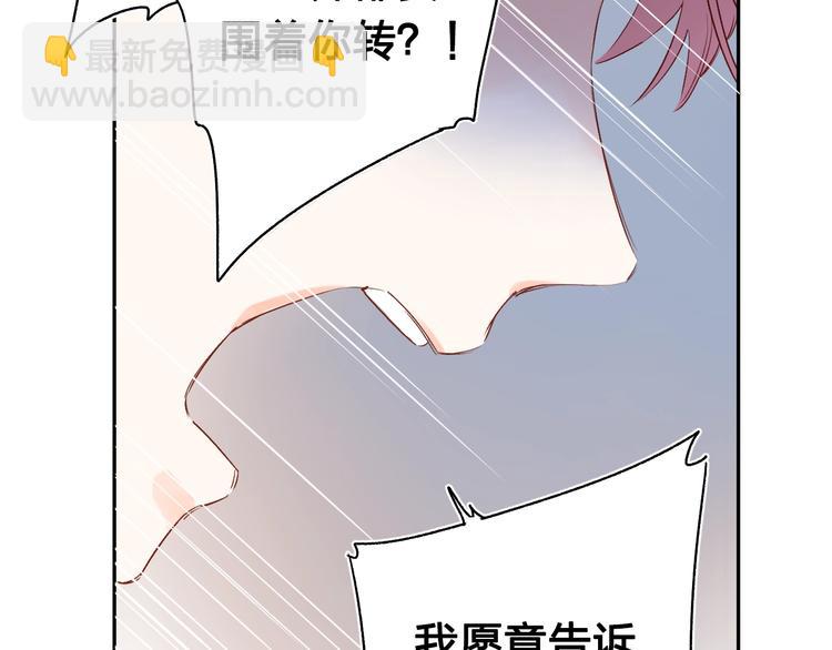 第62话 幸福之后186