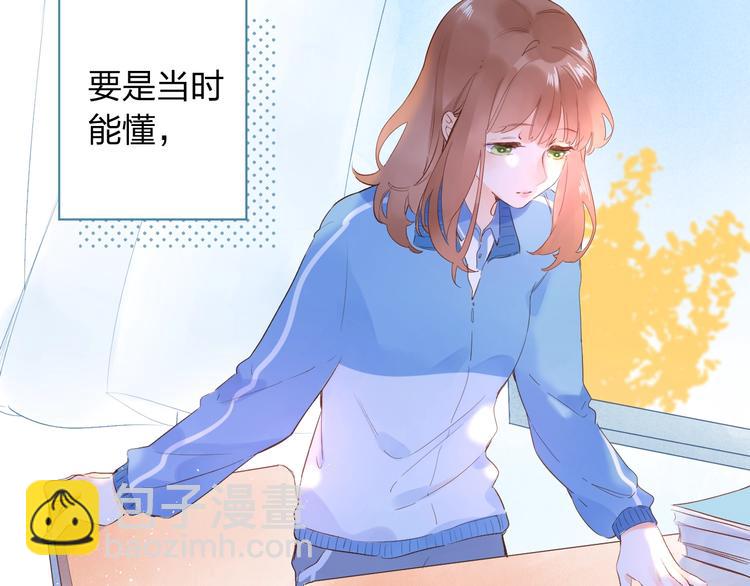 第62话 幸福之后20