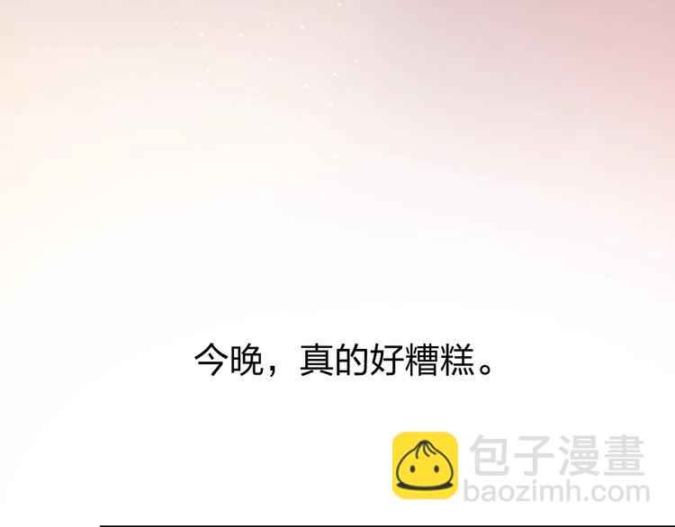 第62话 幸福之后204