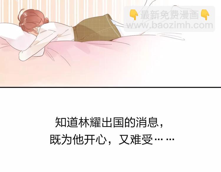 第62话 幸福之后206