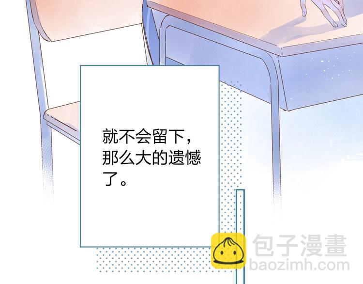 第62话 幸福之后21