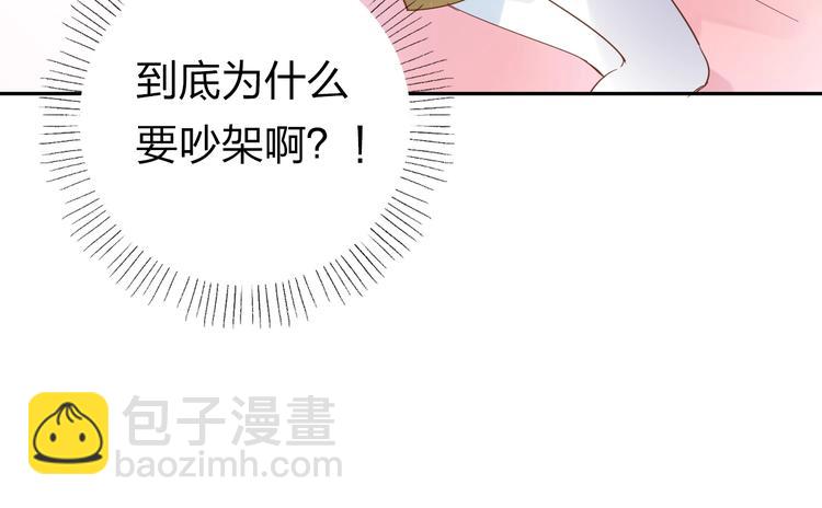 第62话 幸福之后210