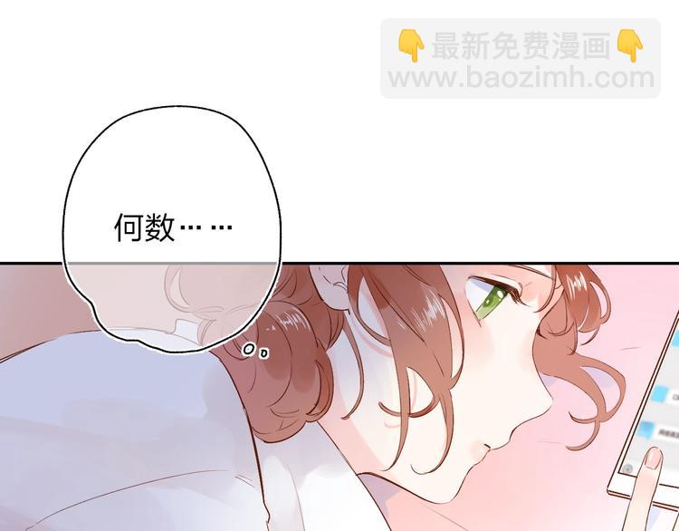 第62话 幸福之后211