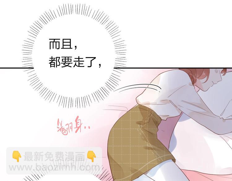 第62话 幸福之后213