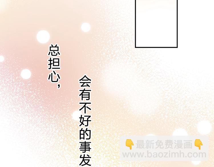 第62话 幸福之后219
