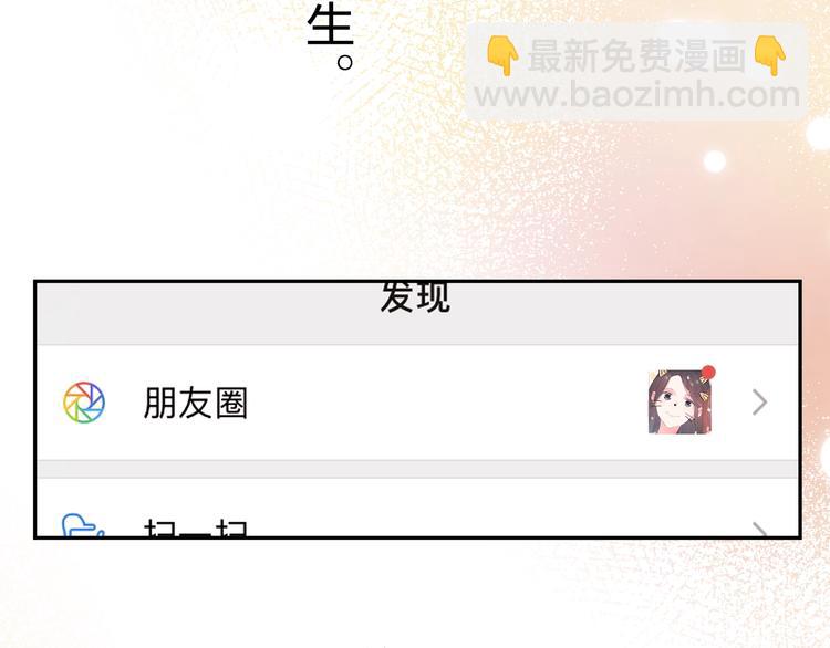 第62话 幸福之后220