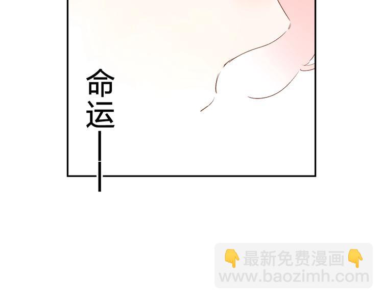 第62话 幸福之后223