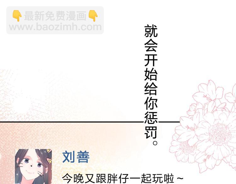 第62话 幸福之后224