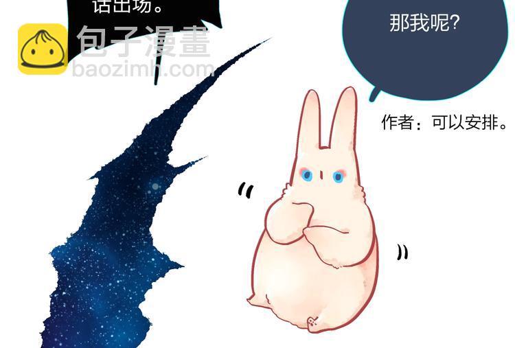 第62话 幸福之后230