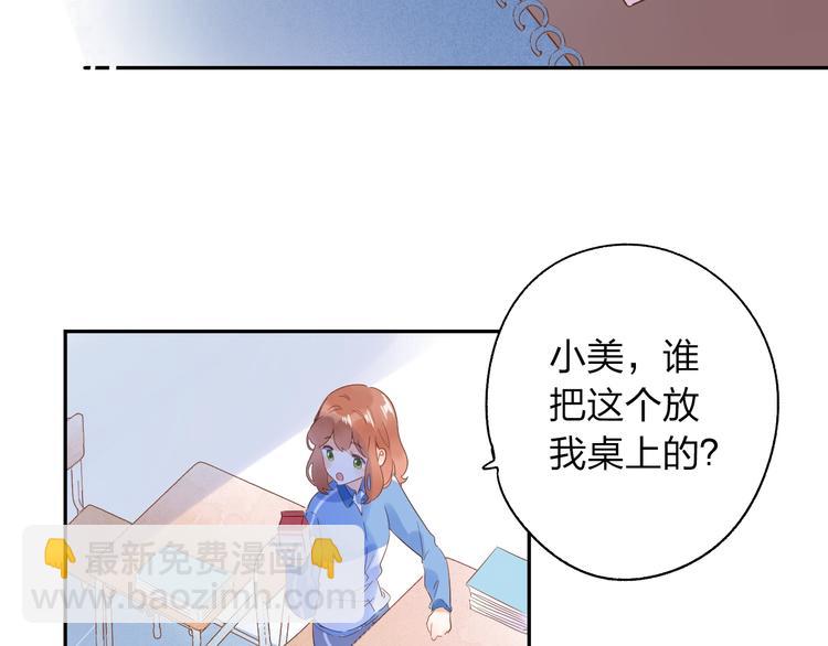 第62话 幸福之后27