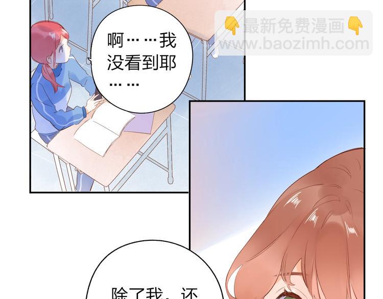 第62话 幸福之后28