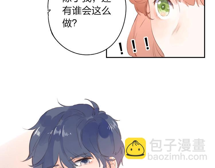 第62话 幸福之后29