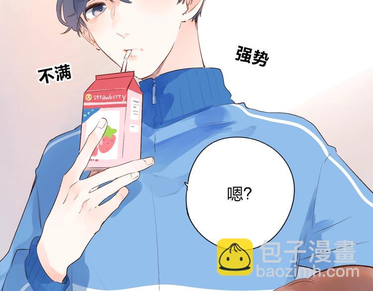 第62话 幸福之后30