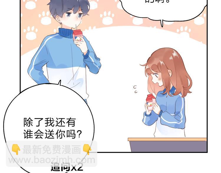 第62话 幸福之后33