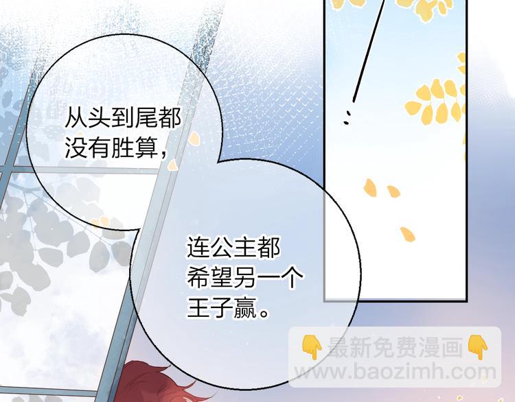 第62话 幸福之后4
