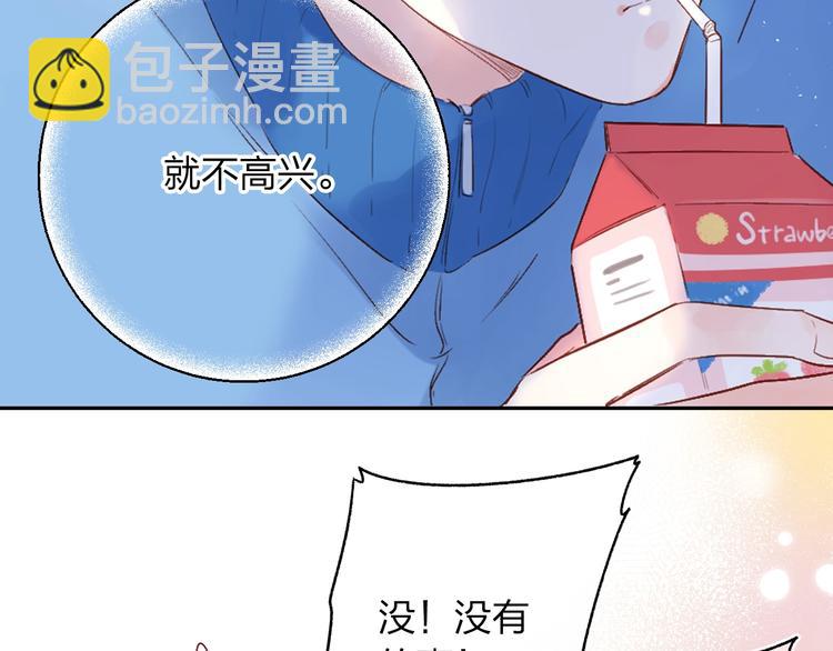 第62话 幸福之后45