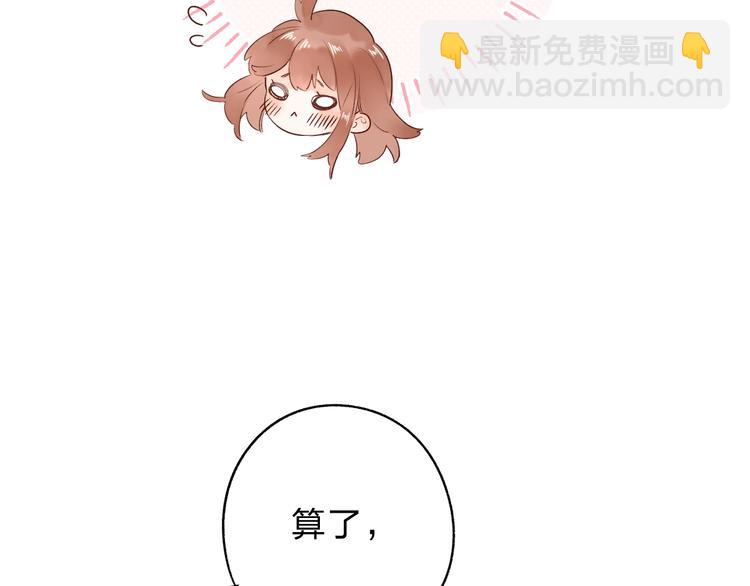 第62话 幸福之后48
