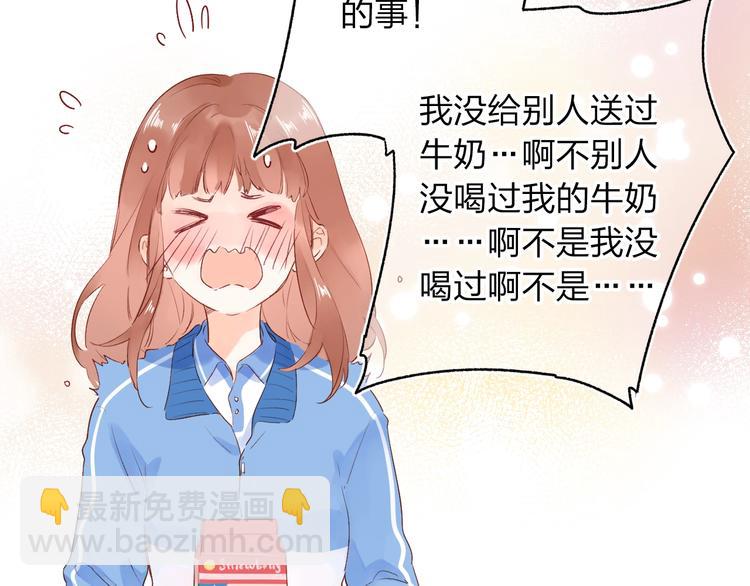 第62话 幸福之后50