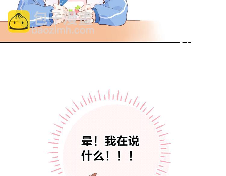 第62话 幸福之后51