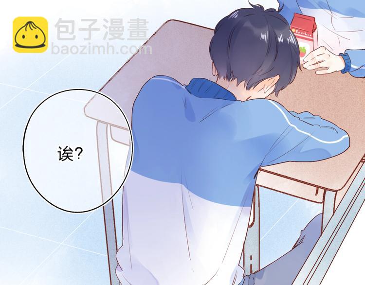 第62话 幸福之后54