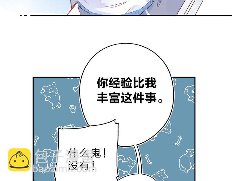第62话 幸福之后55