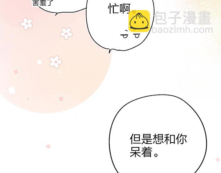 第62话 幸福之后67
