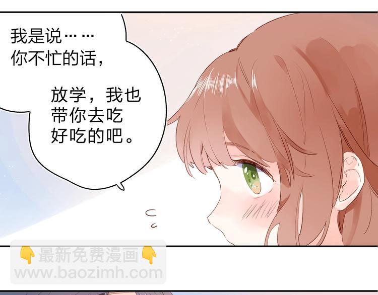 第62话 幸福之后70