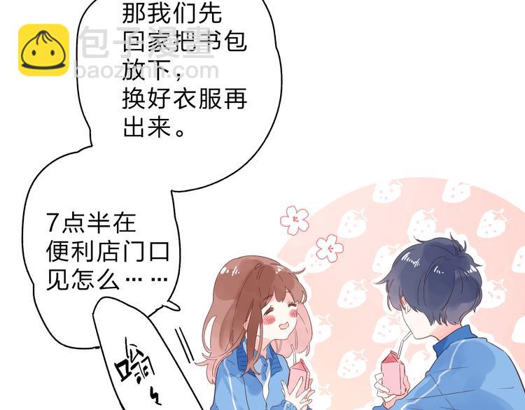 第62话 幸福之后72