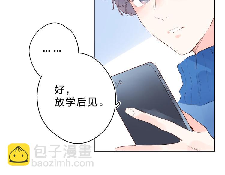 第62话 幸福之后74