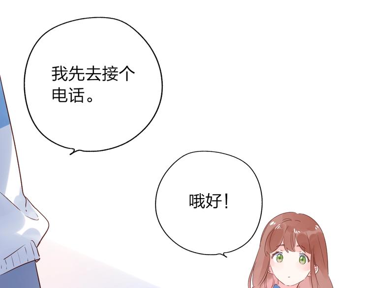 第62话 幸福之后75