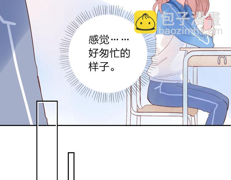 第62话 幸福之后76