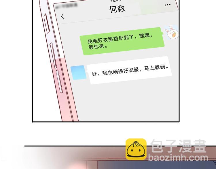 第62话 幸福之后80